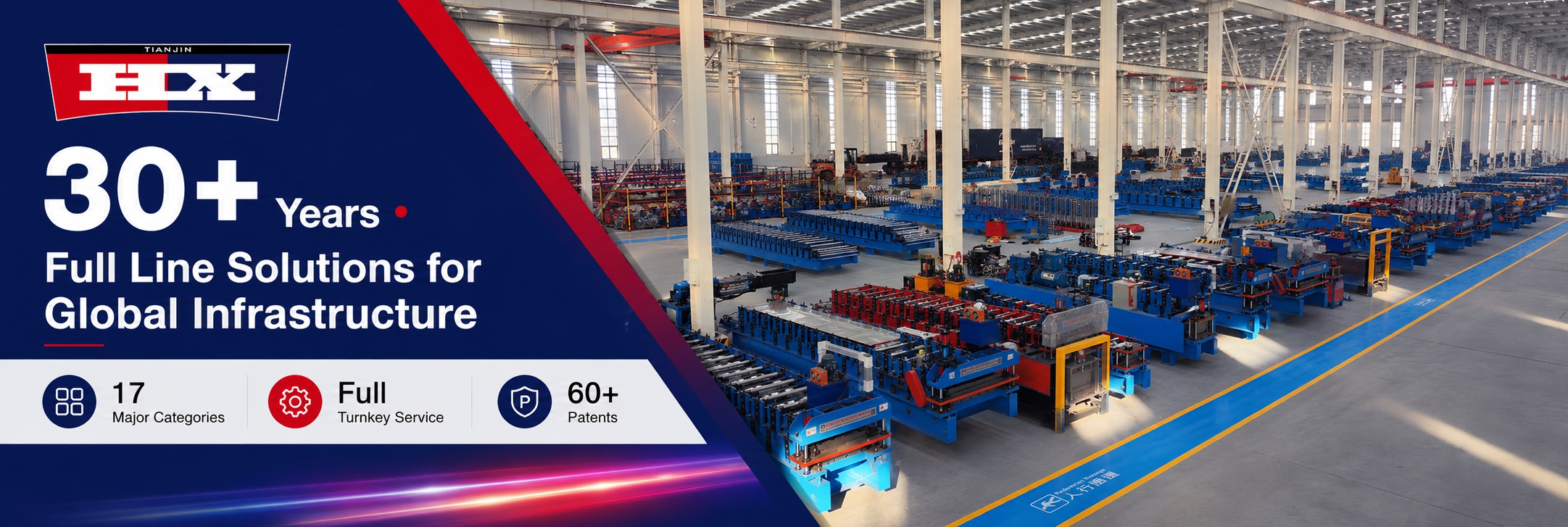 roll forming machine workshop